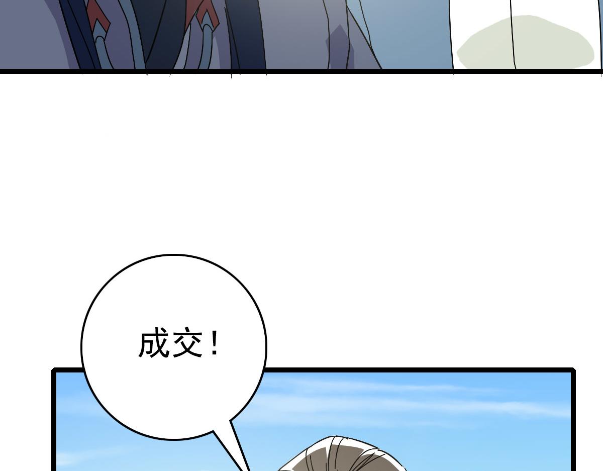 第107话子岳献刀15