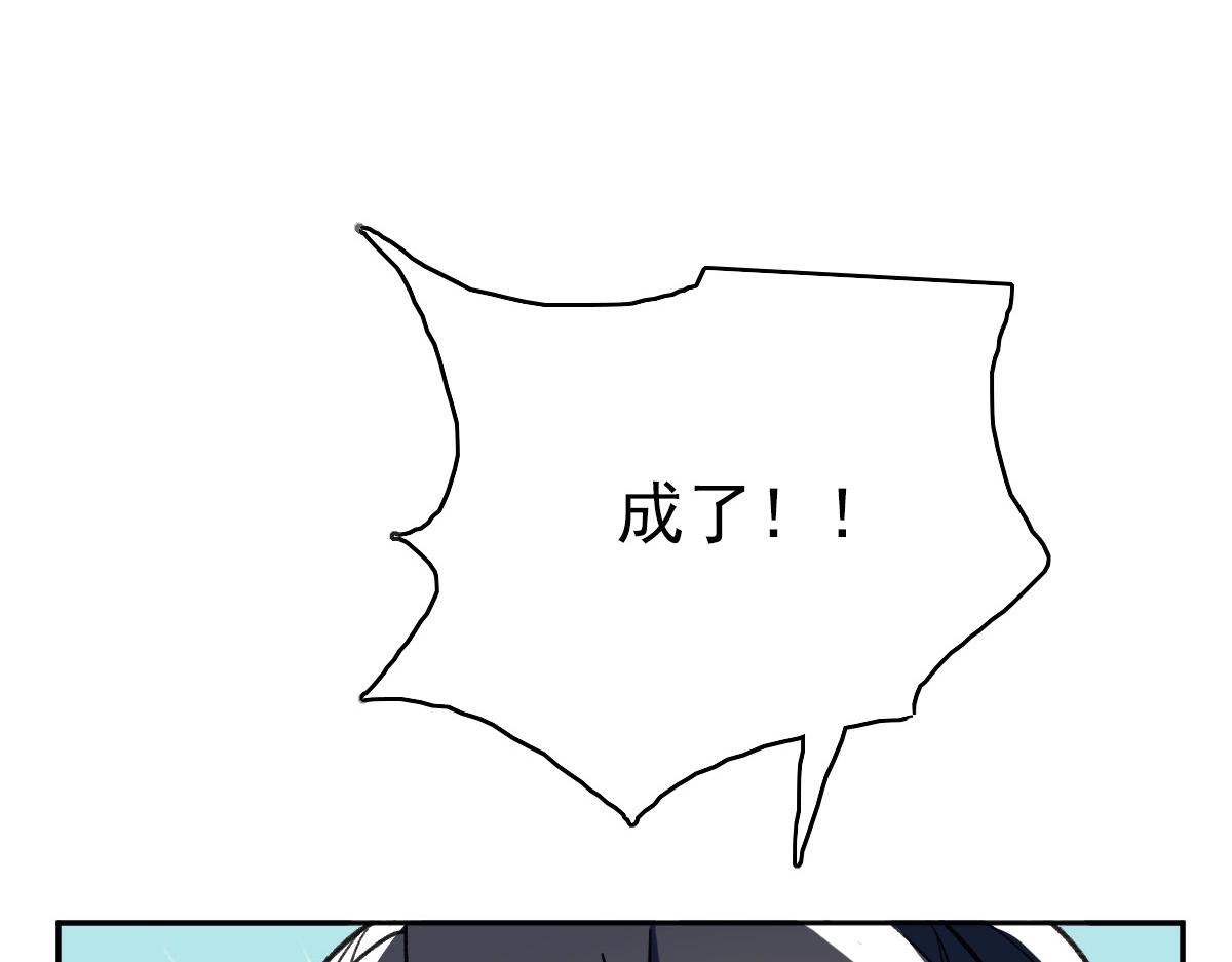 第23话 威胁上门？！17