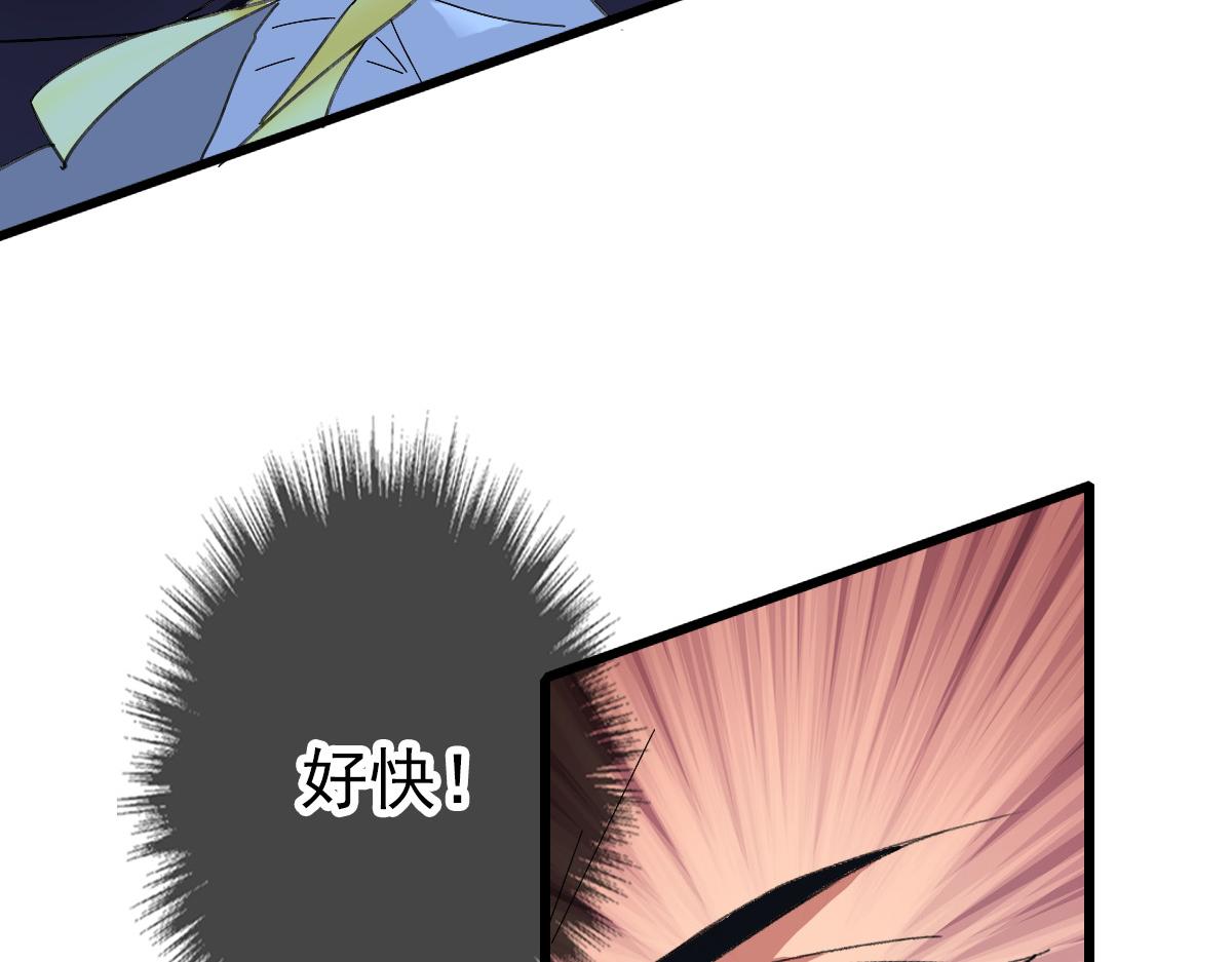 第59话 尘埃落定89