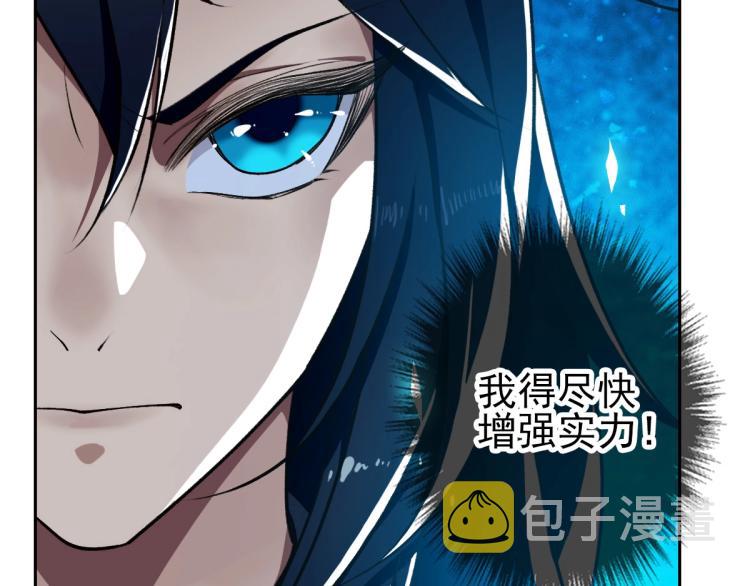 第12话 十八连刀90