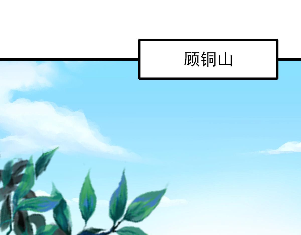 第92话 收获满满21