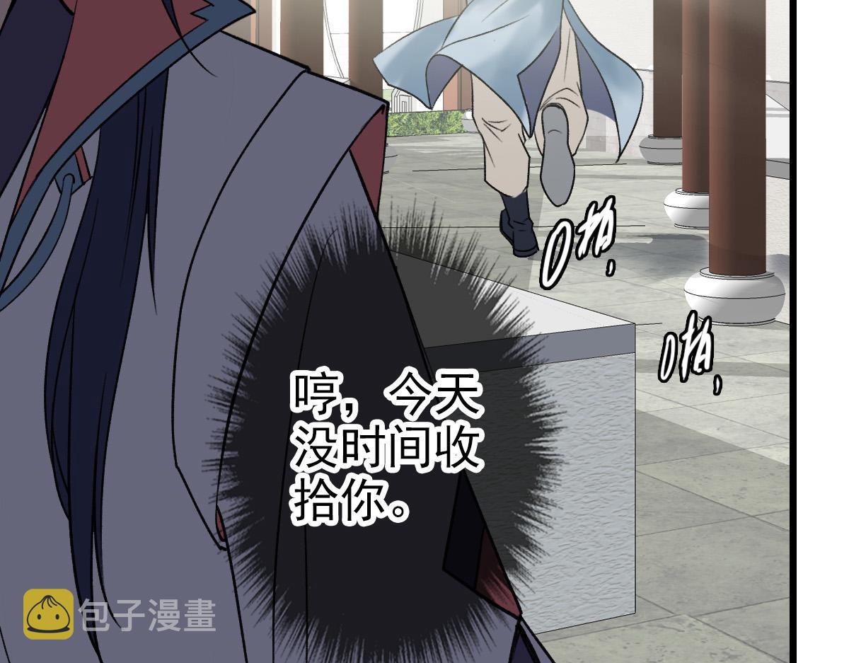 第32话 前辈116