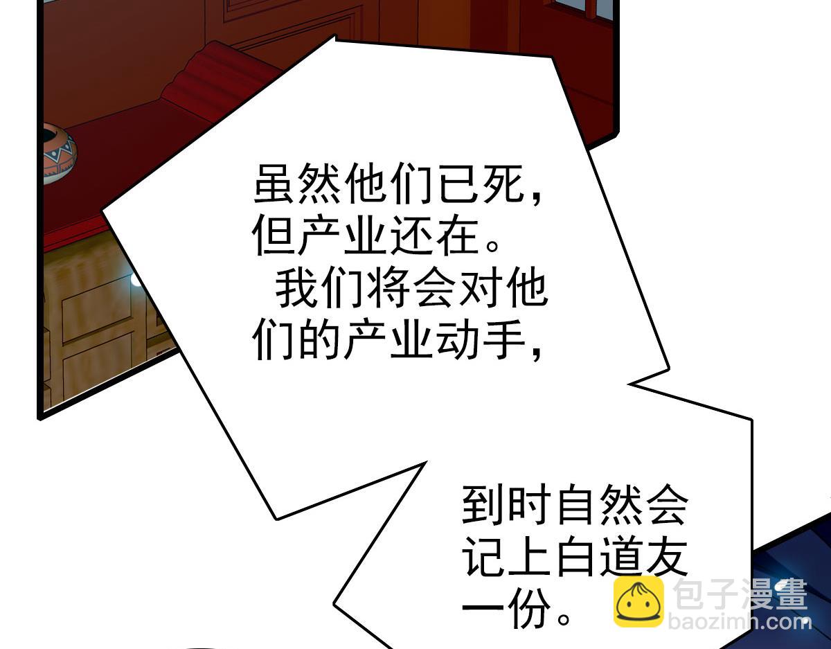 104话放弃名额14