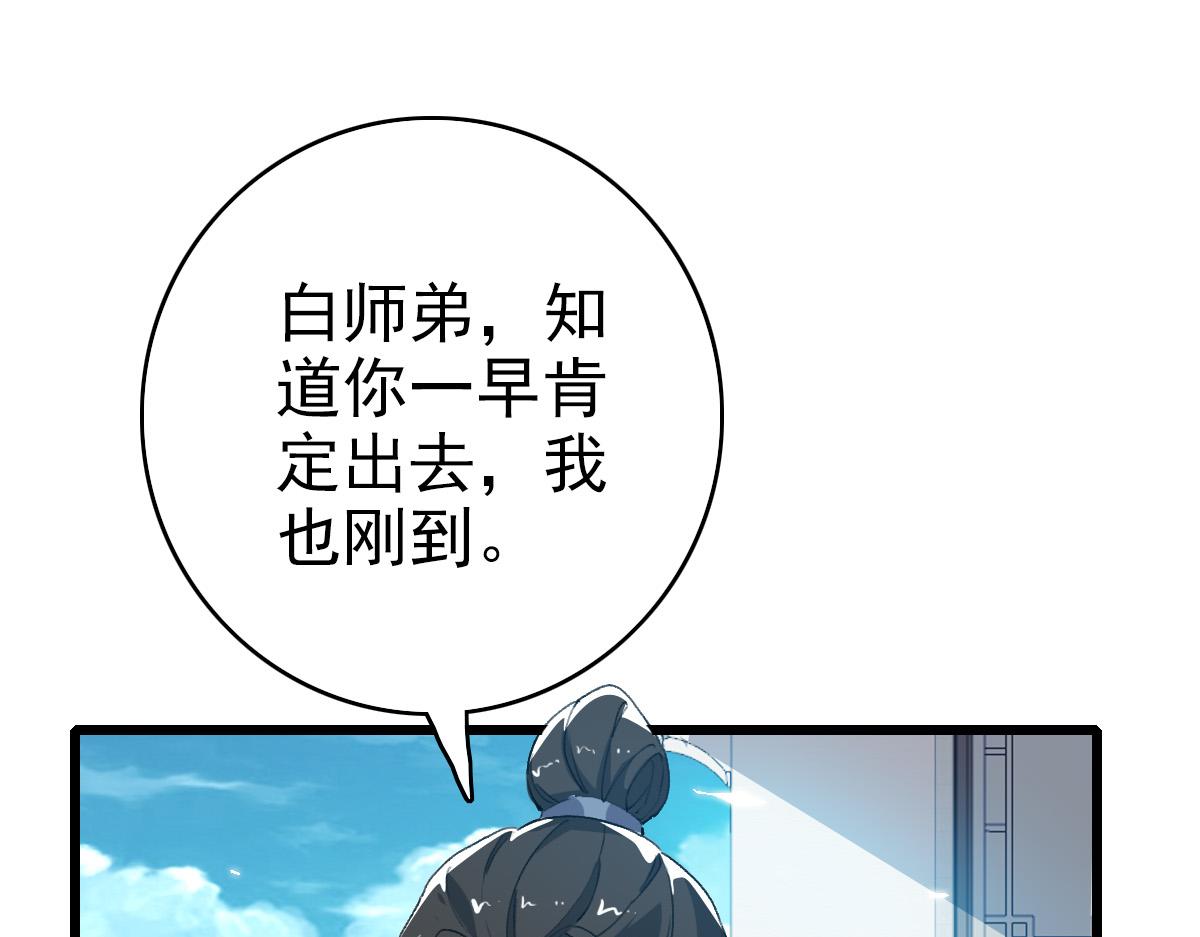第41话 灭门案60