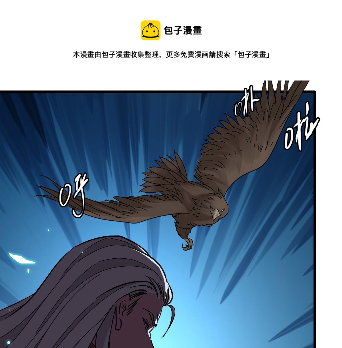 第65话 红衣厉鬼48