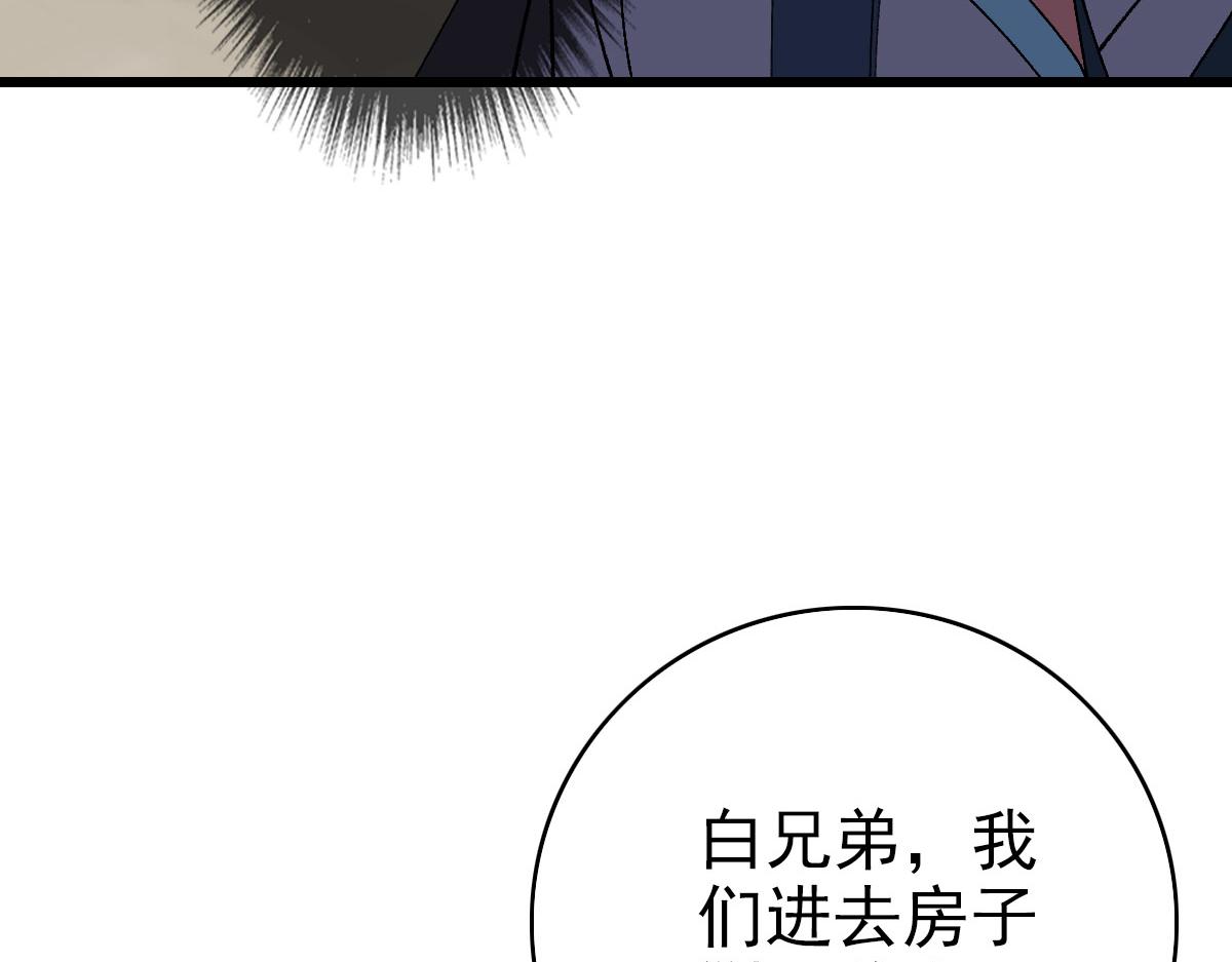 第84话 突袭任务100