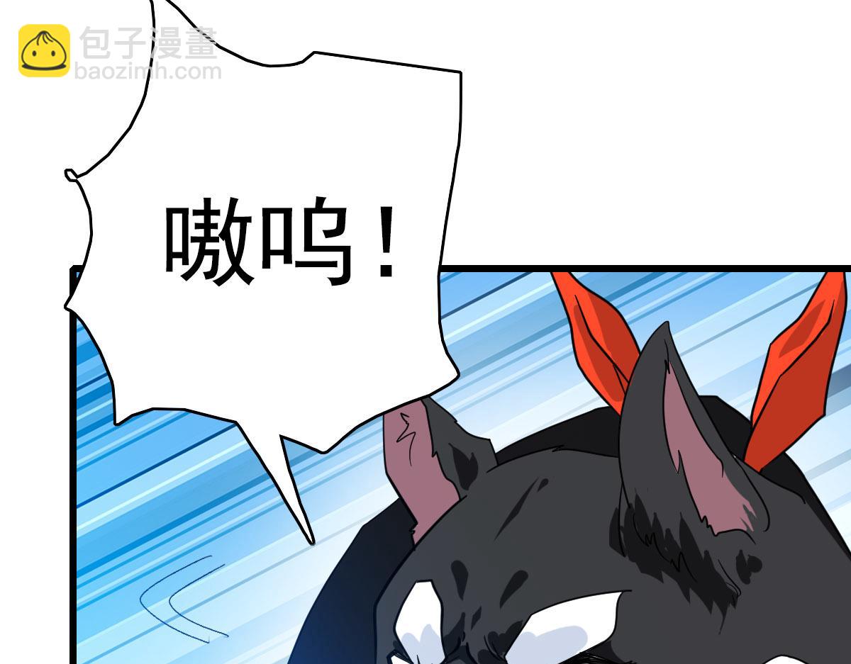 第92话 收获满满111