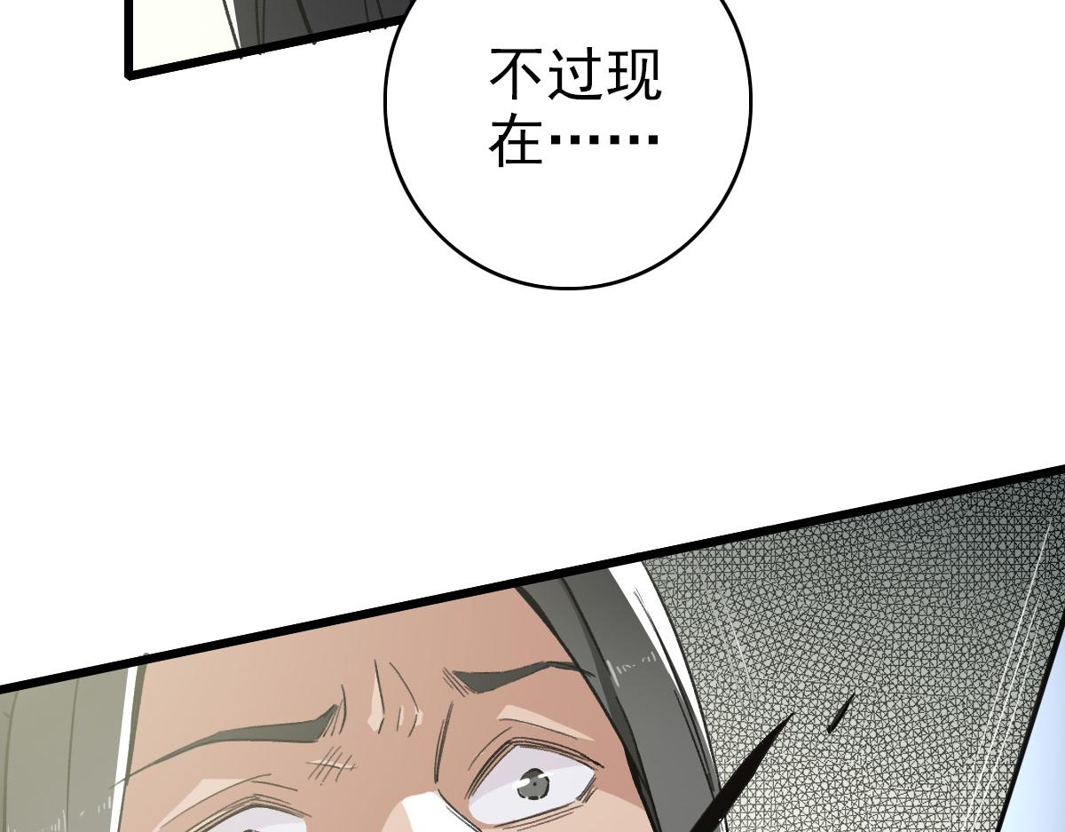 第31话 偷袭155