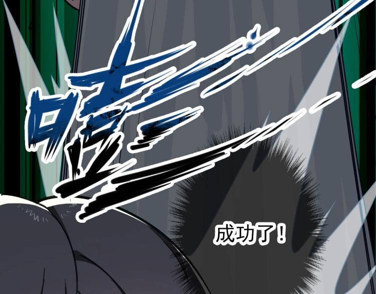 第3话 考核129