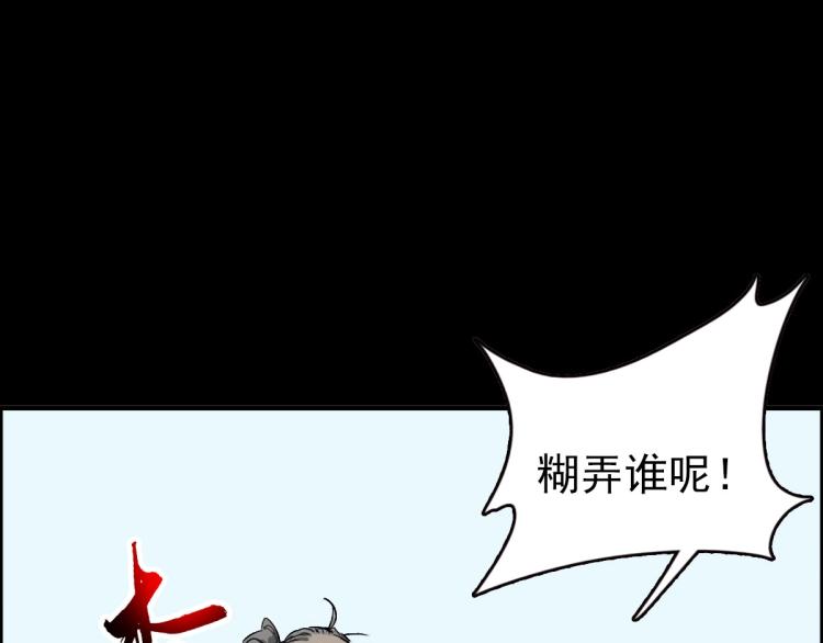 第1话 系统上线！28