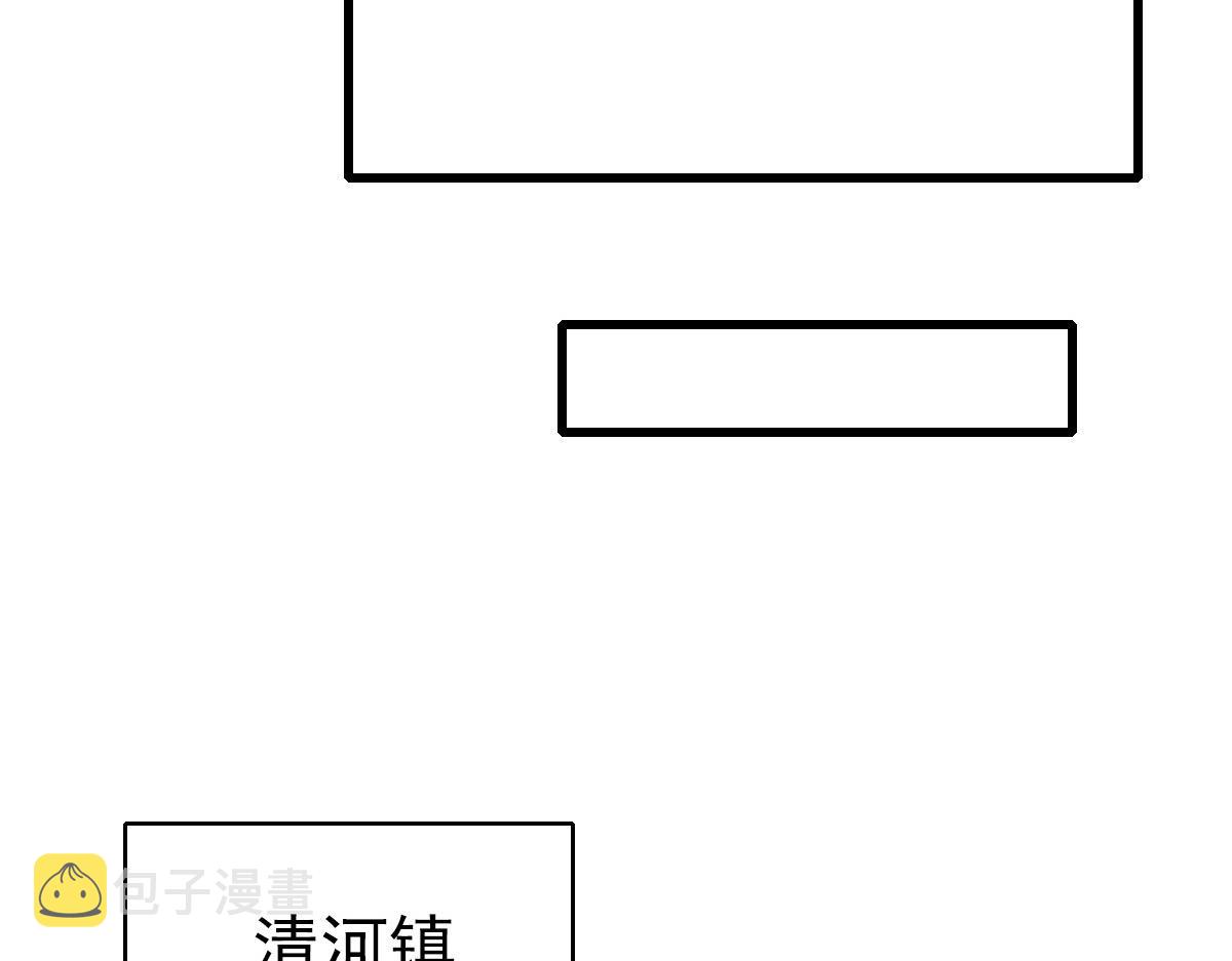 第40话 杀蛇分尸141