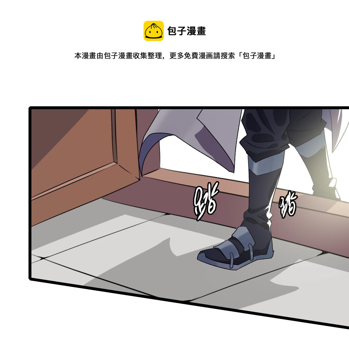 第70话 师兄76