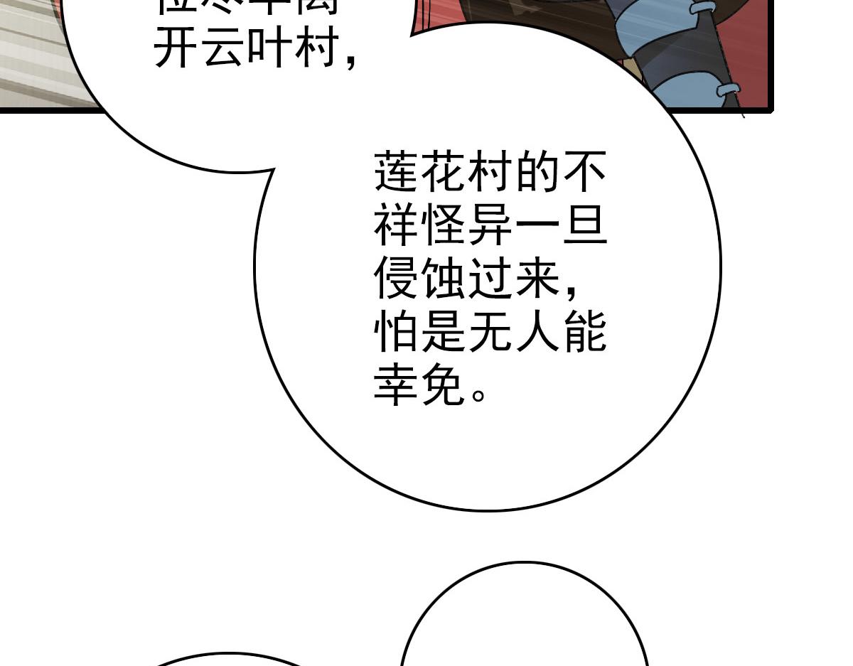 第61话 老友重逢15