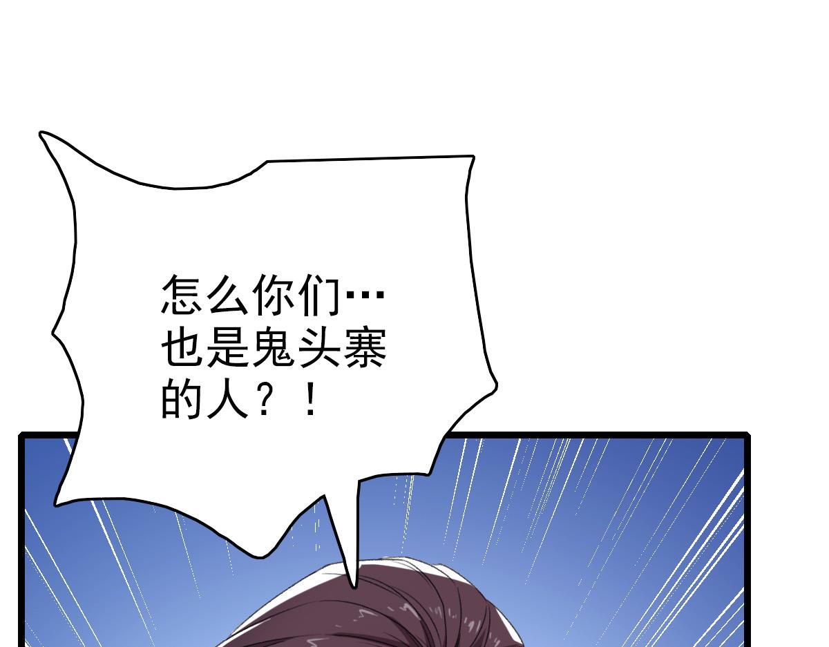 第42话 厮杀4