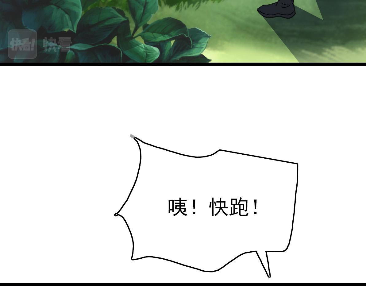 第77话 全灭83