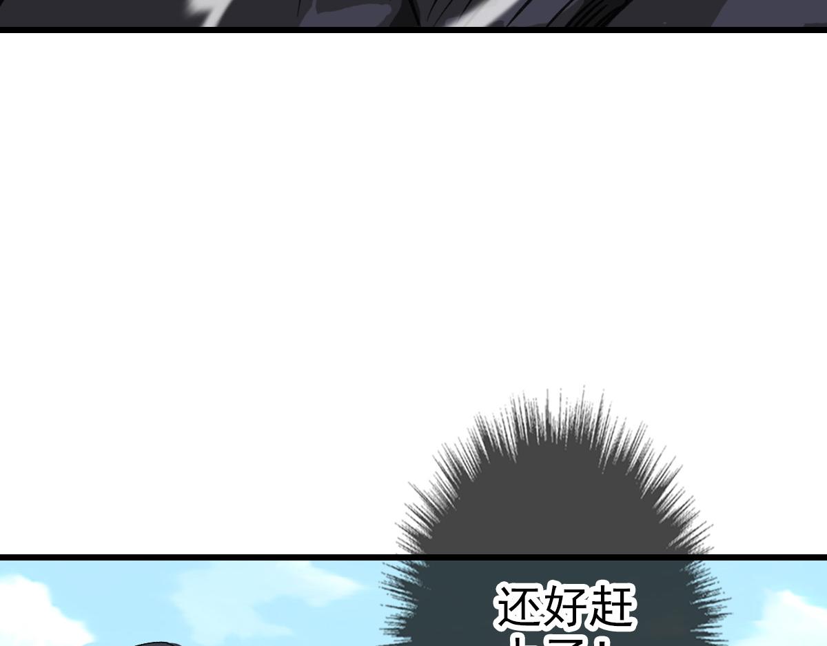 第40话 杀蛇分尸89