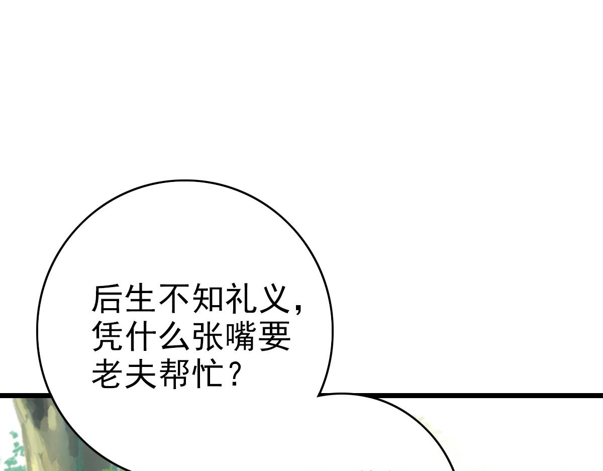 第32话 前辈73