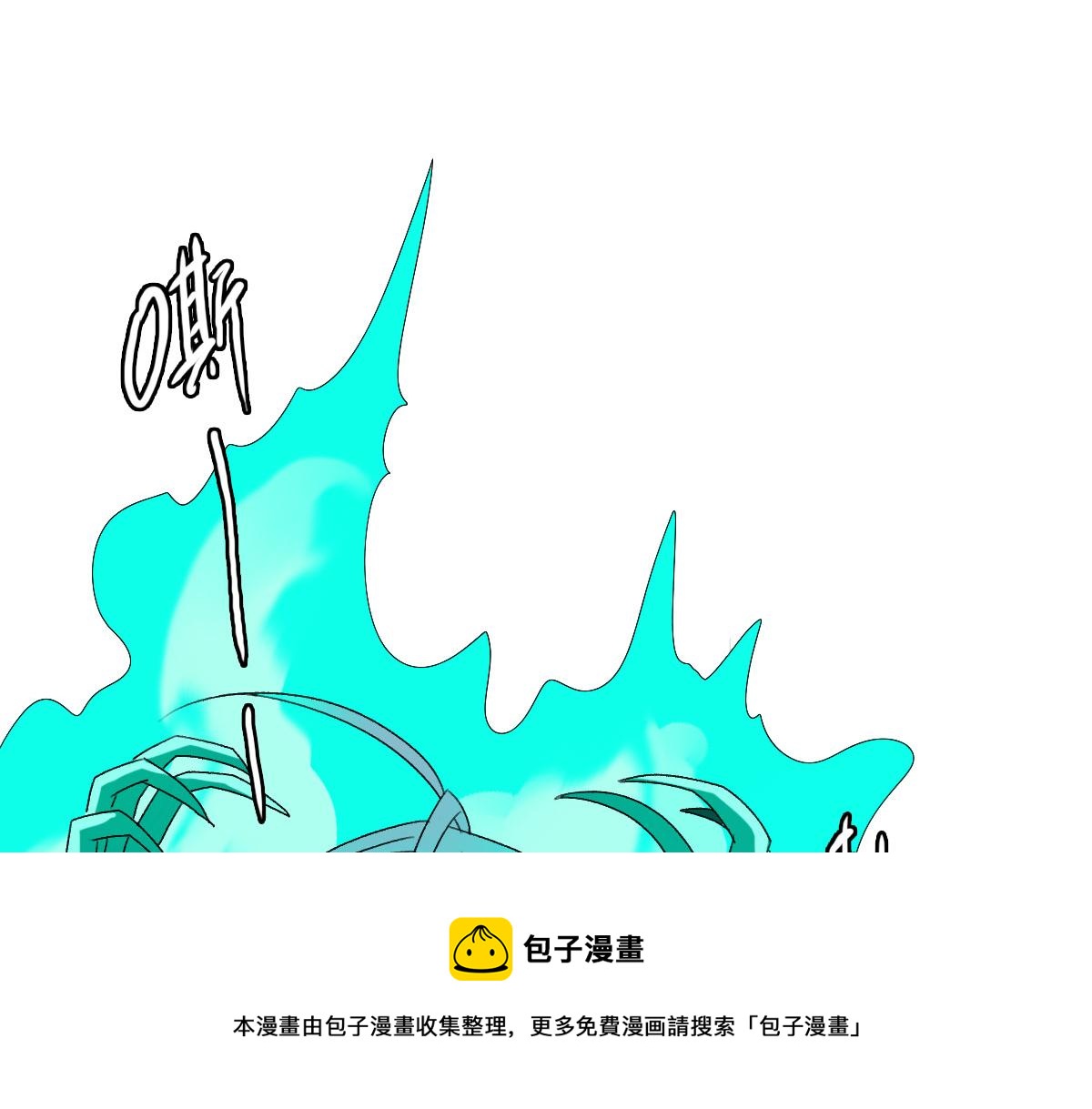 第64话 清除鬼蜮112