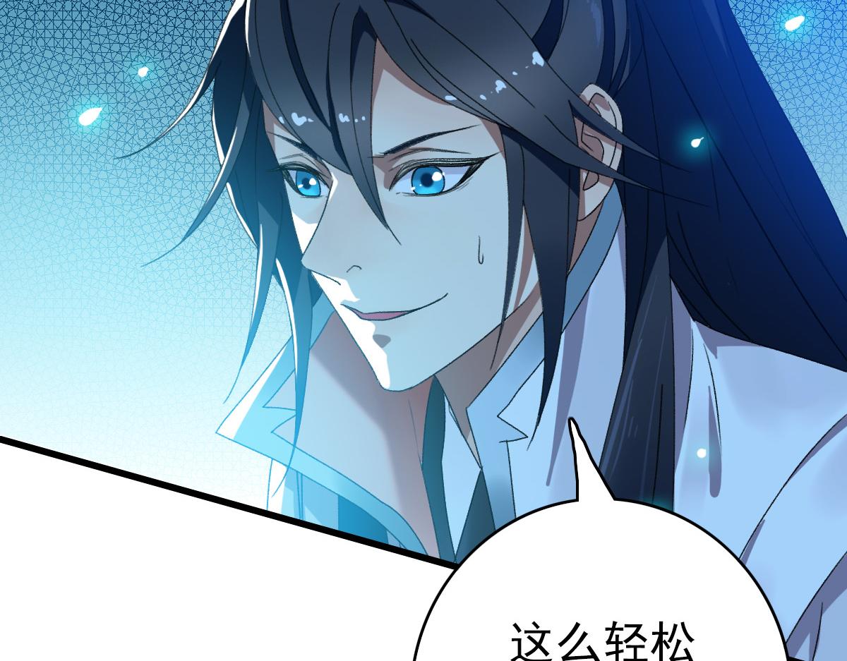 第68话 分舵易主7