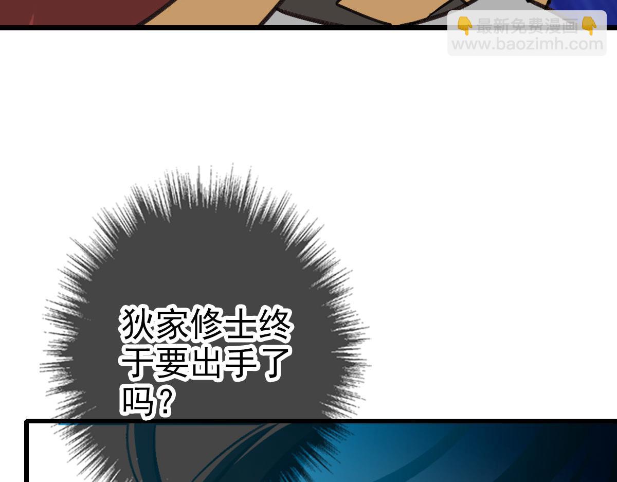 第113话两强相逢166