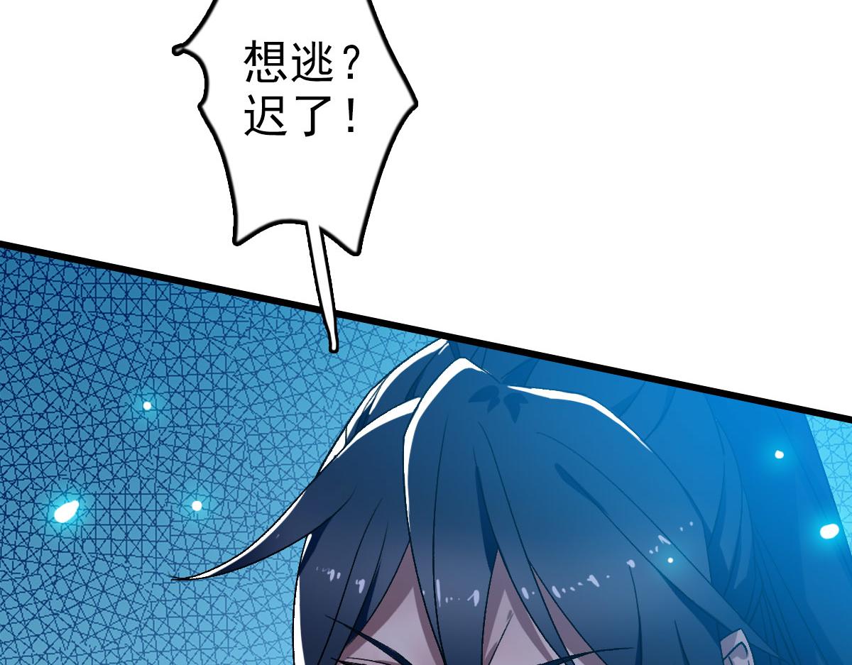 第114话 仙师覆灭87