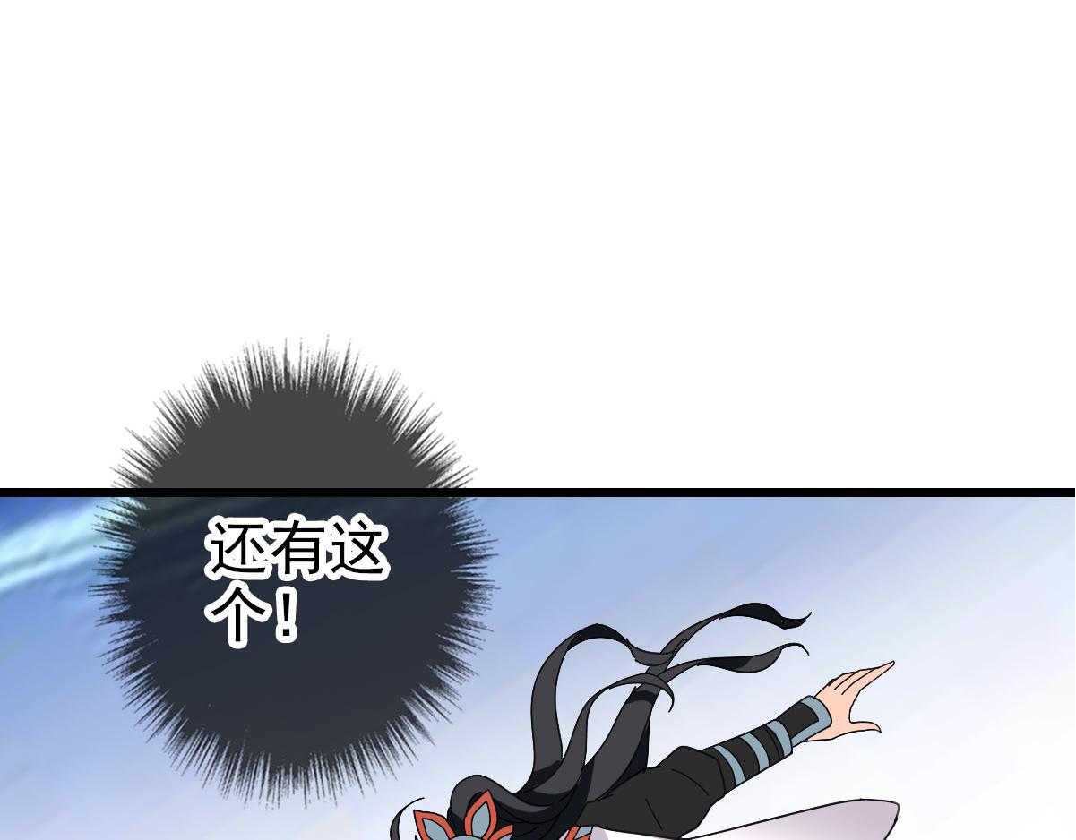 第99话 突围59