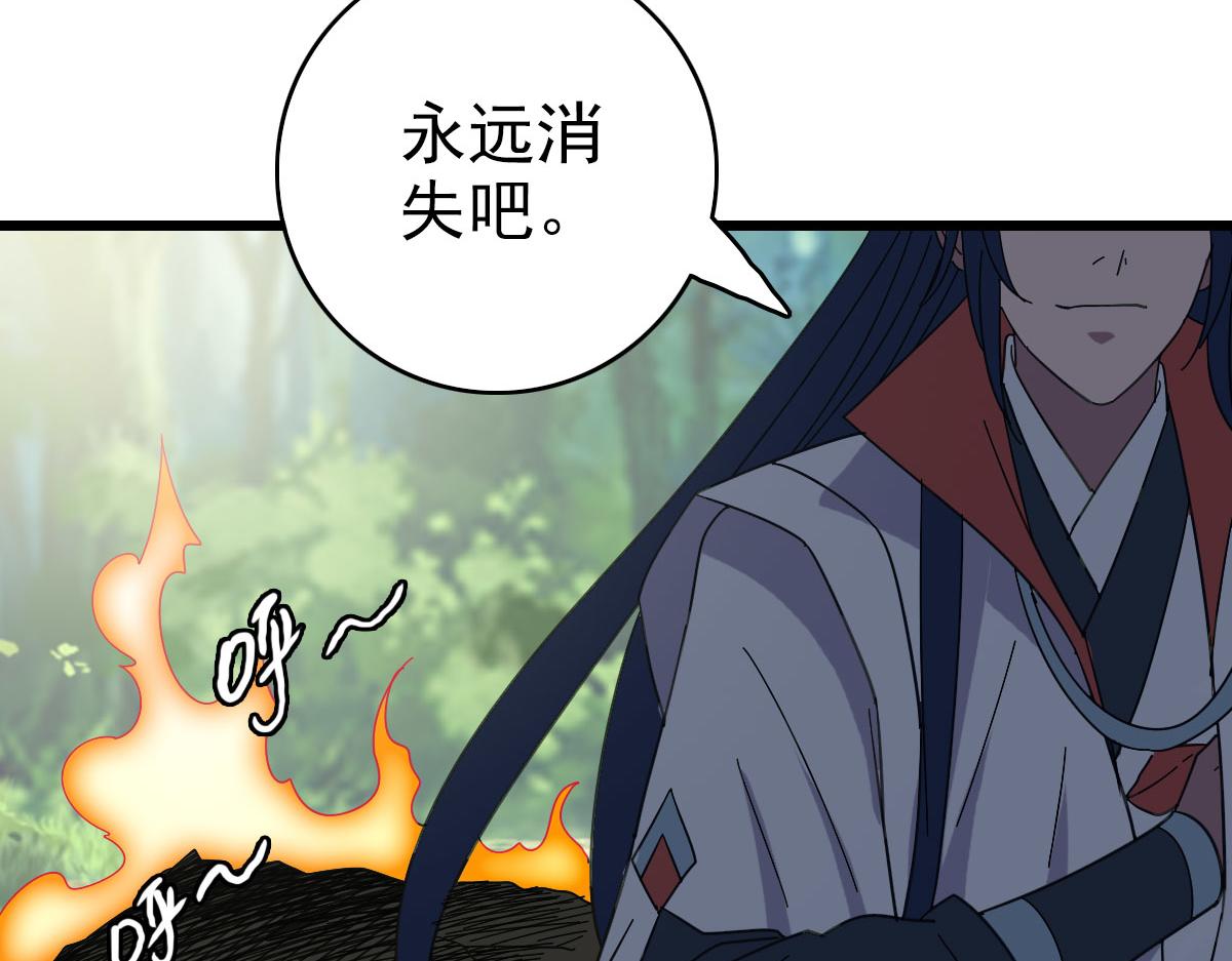 第101话 储物袋到手62