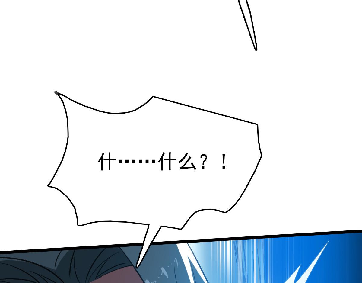 第48话 比武130