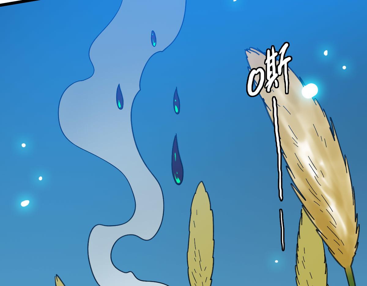 第102话 雷霆万钧42