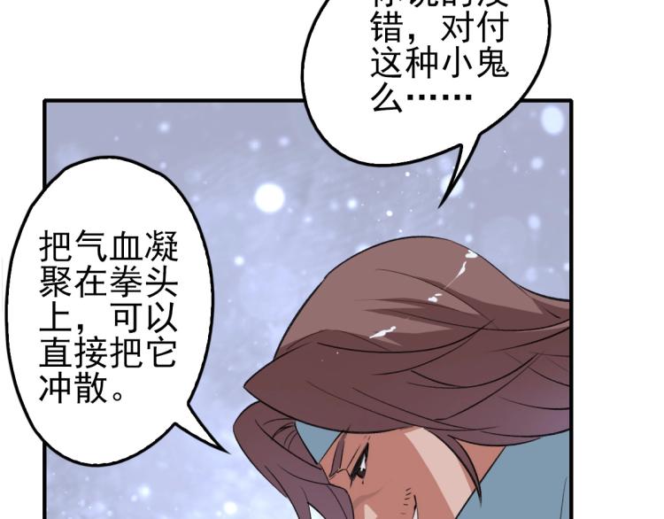 第1话 系统上线！128