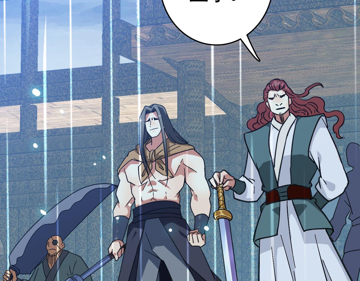 第57话 寨主现身65