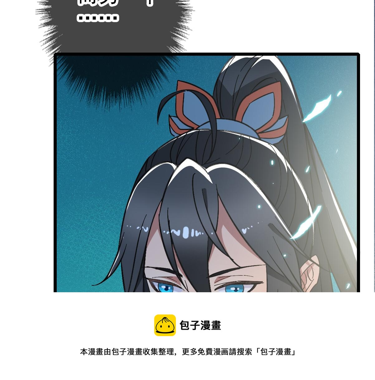 第69话 吴江县96