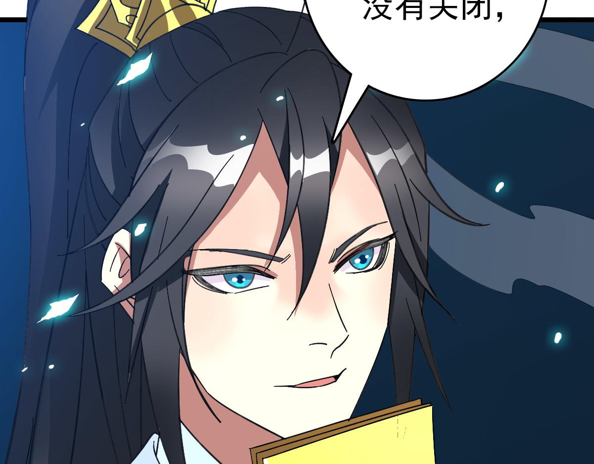第123话 内藏玄机19