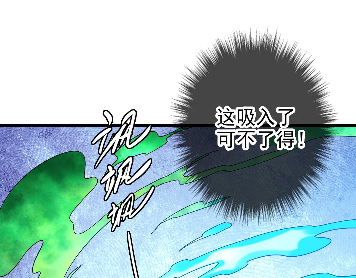 第120话 群蛇狂舞64