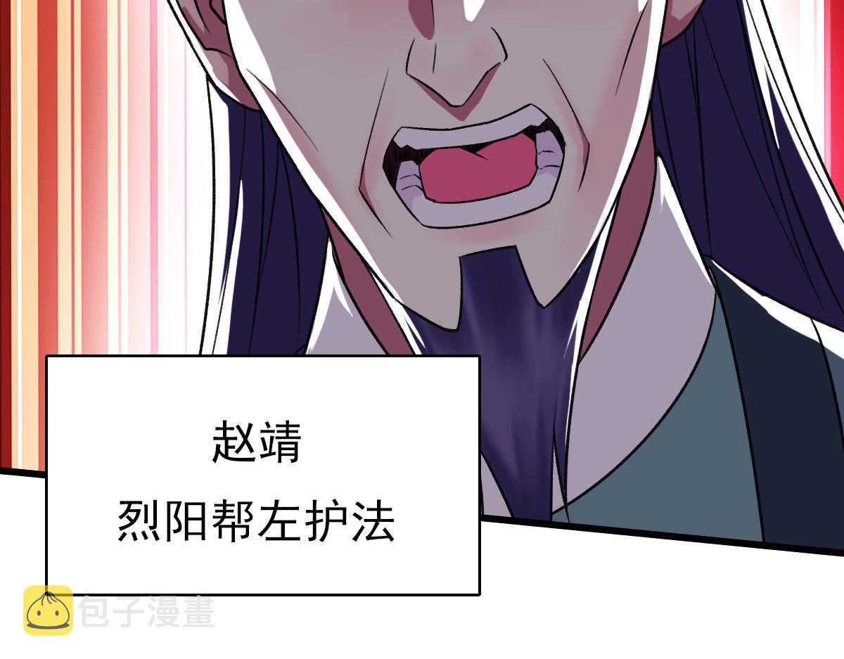 第30话 冲突63