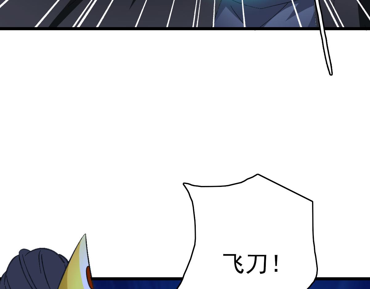 第67话 彻底清算101