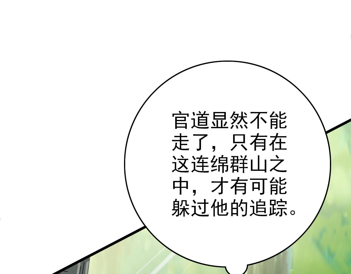 第93话 追讨人45