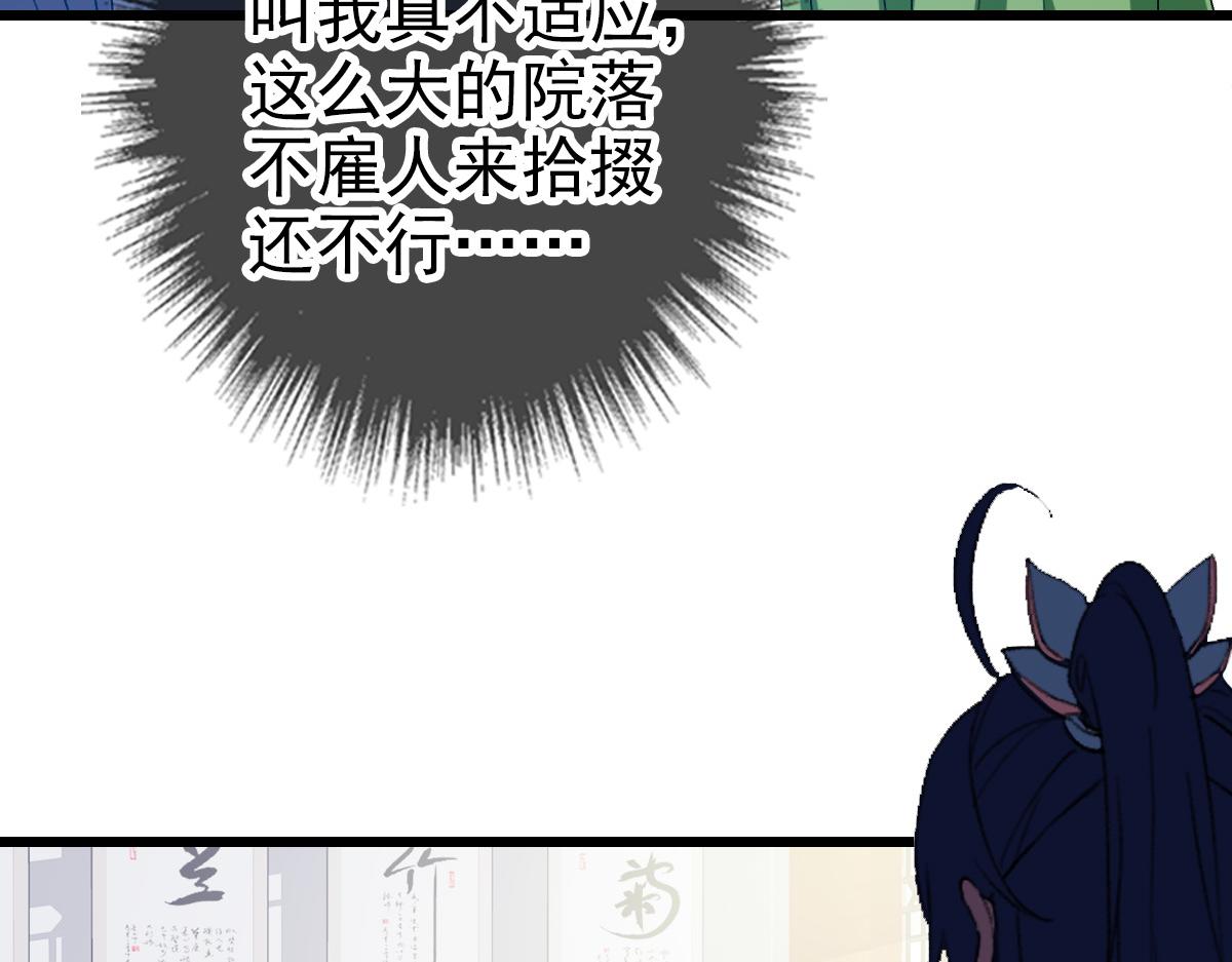 第70话 师兄79