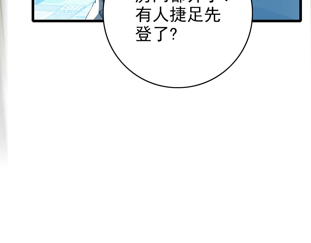 第43话 分赃122