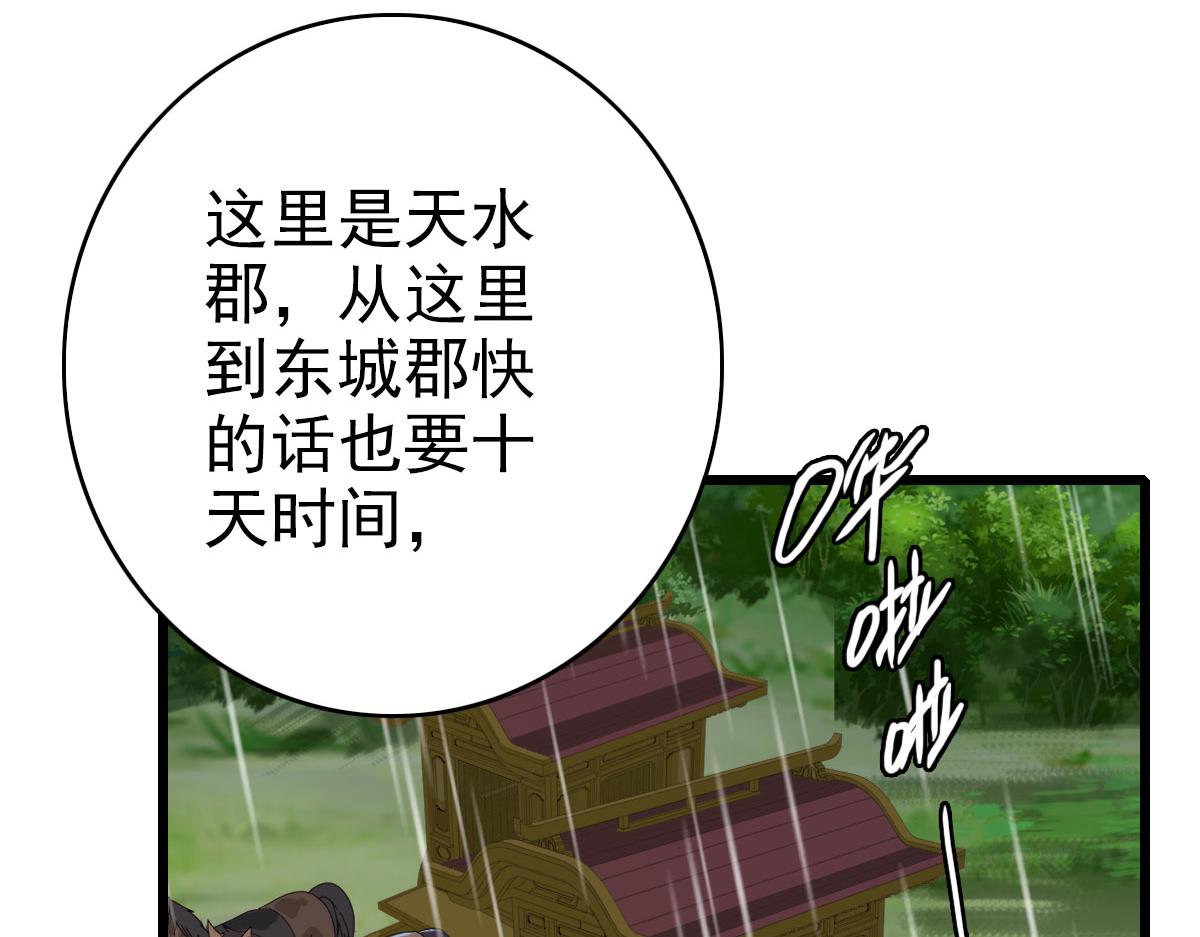 完结篇 结伴同行175