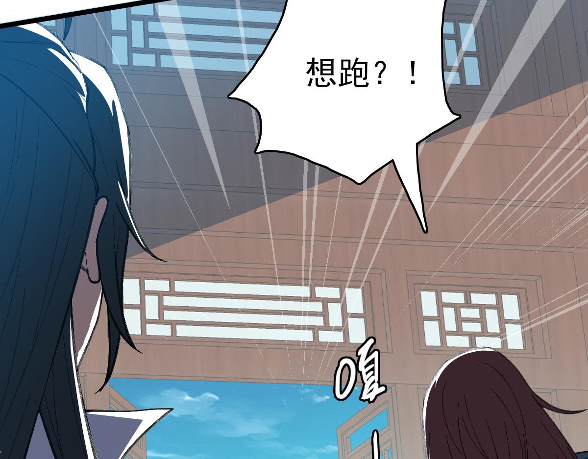 第43话 分赃36