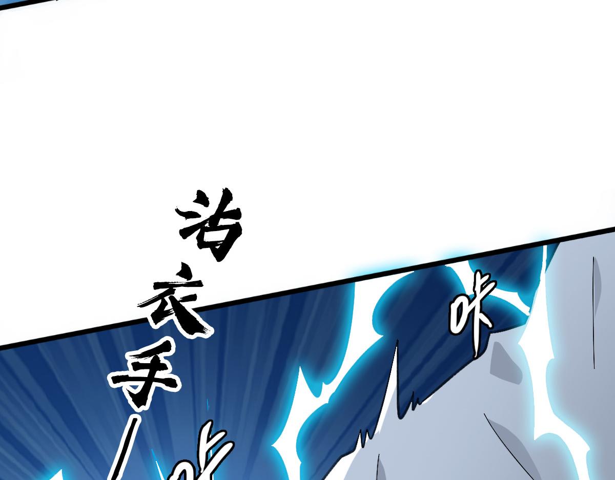 第59话 尘埃落定36