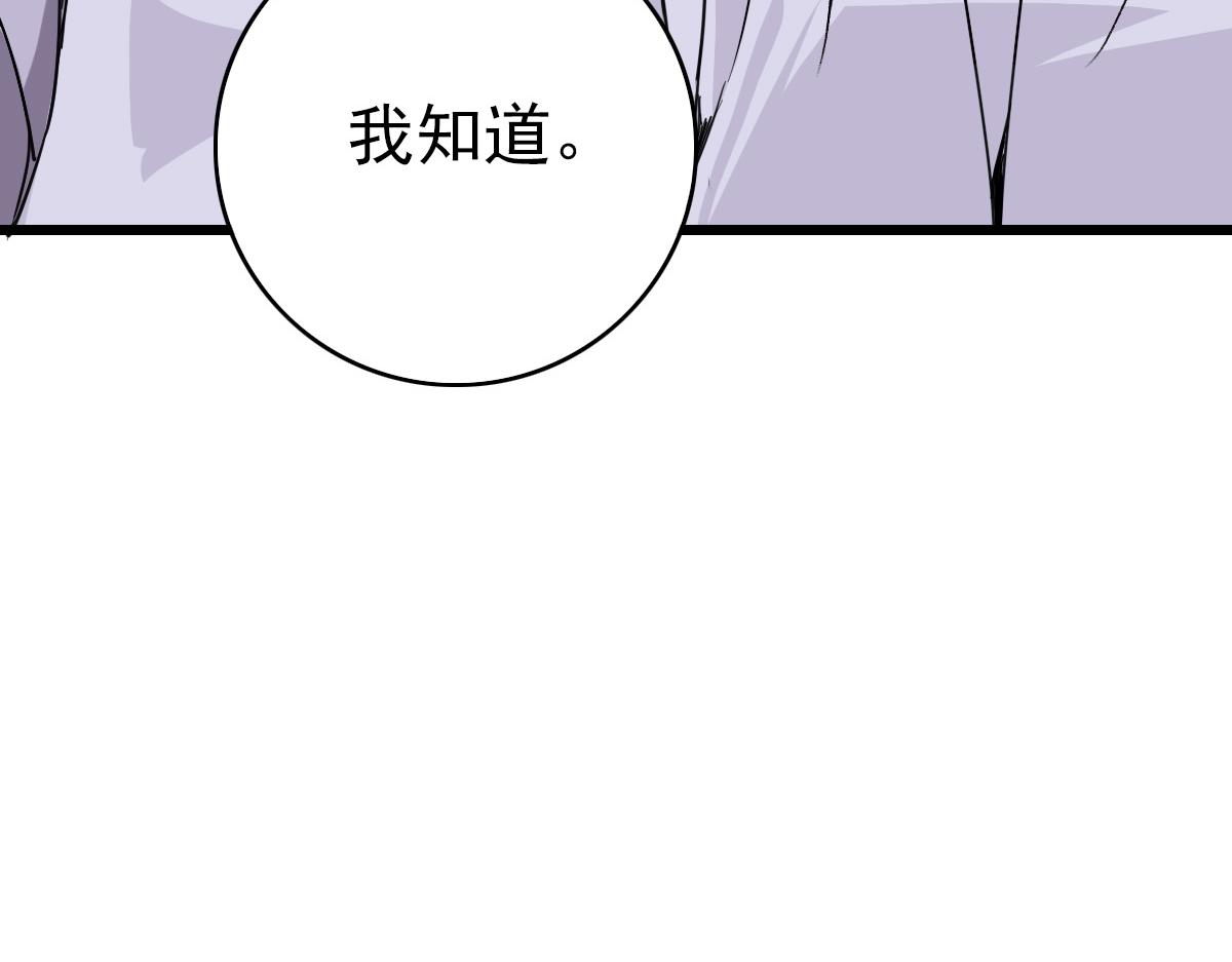 第37话 奉陪到底74