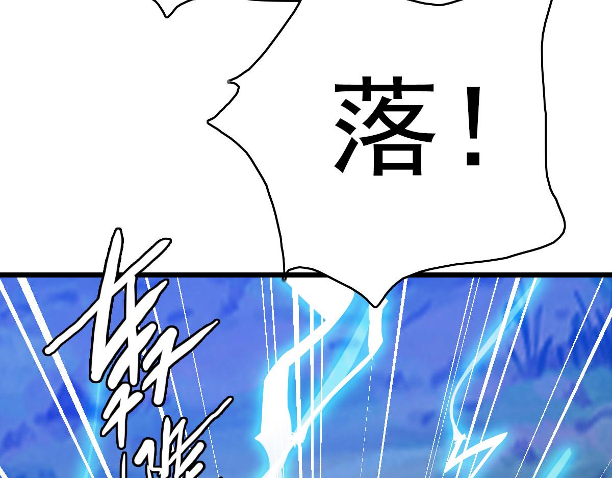 第102话 雷霆万钧60