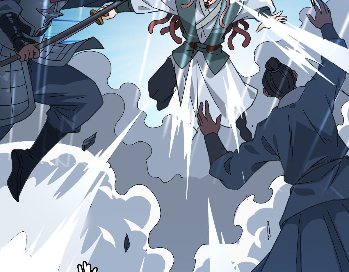 第57话 寨主现身88