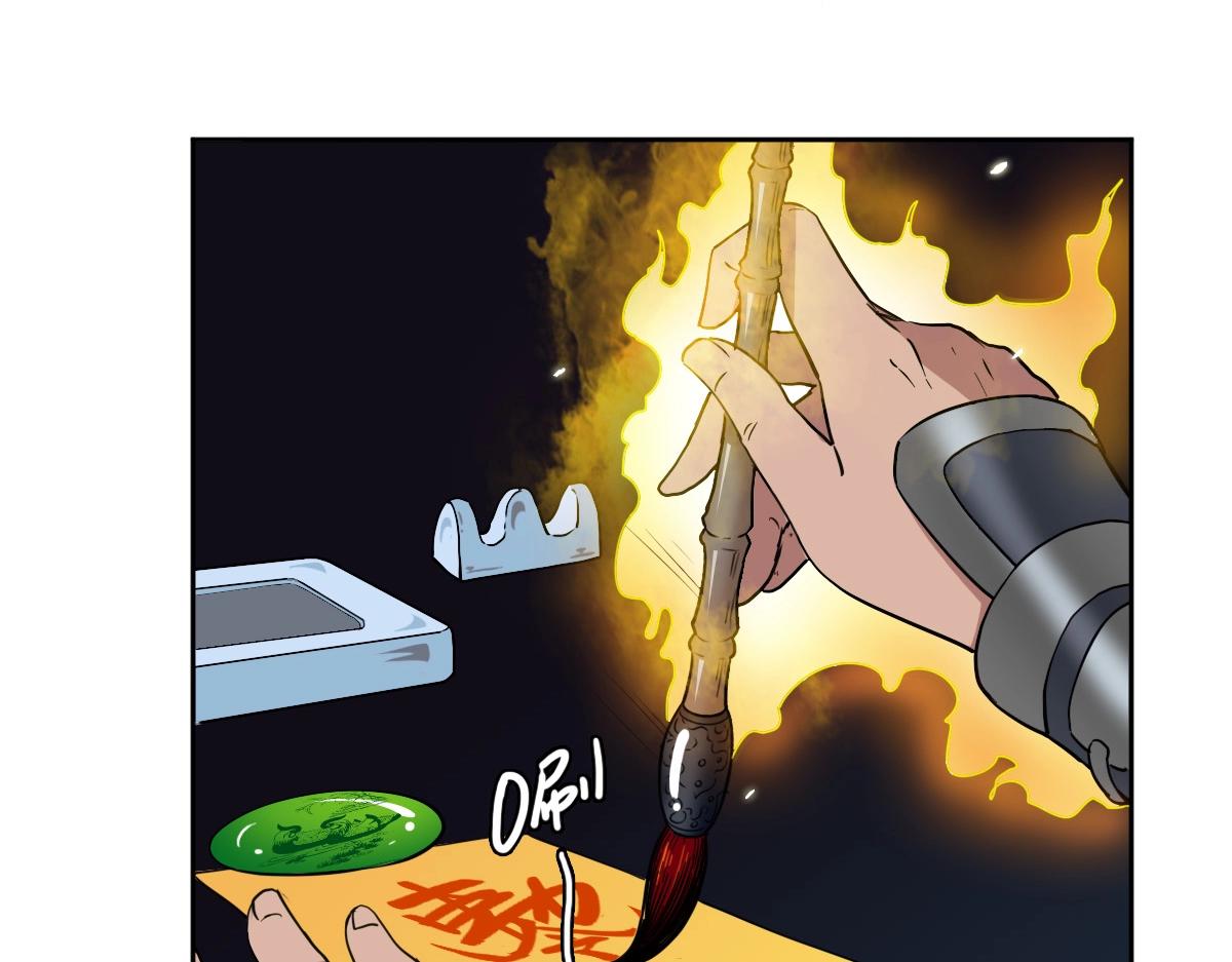 第23话 威胁上门？！10
