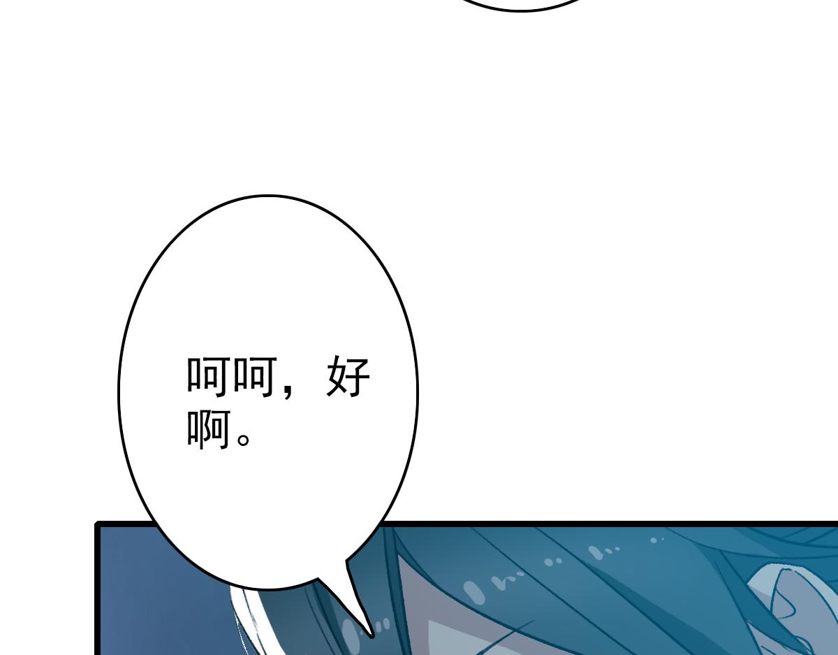 第45话 积攒魂能89