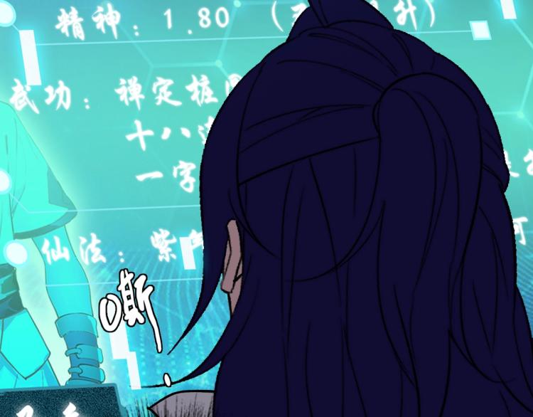 第18话 收获115