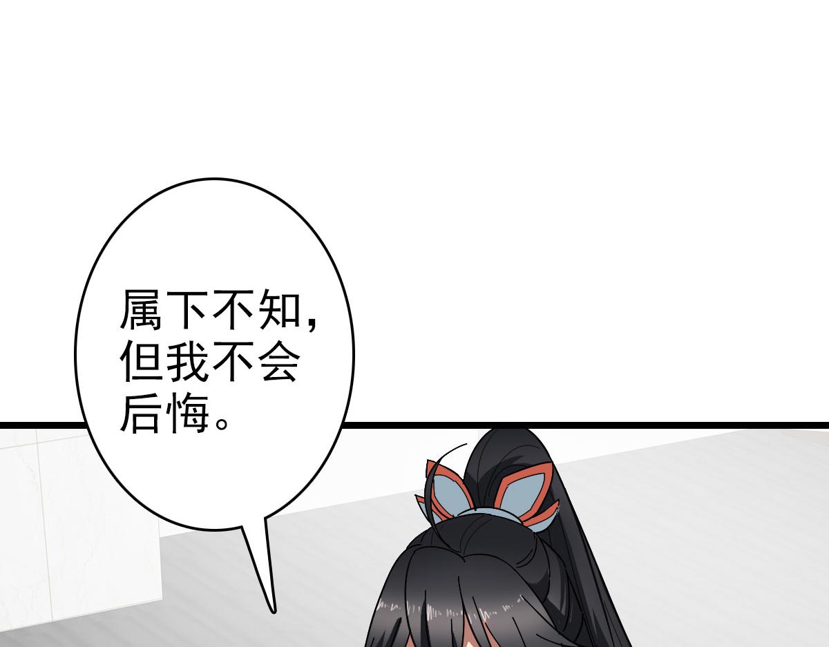 第105话升职加薪6