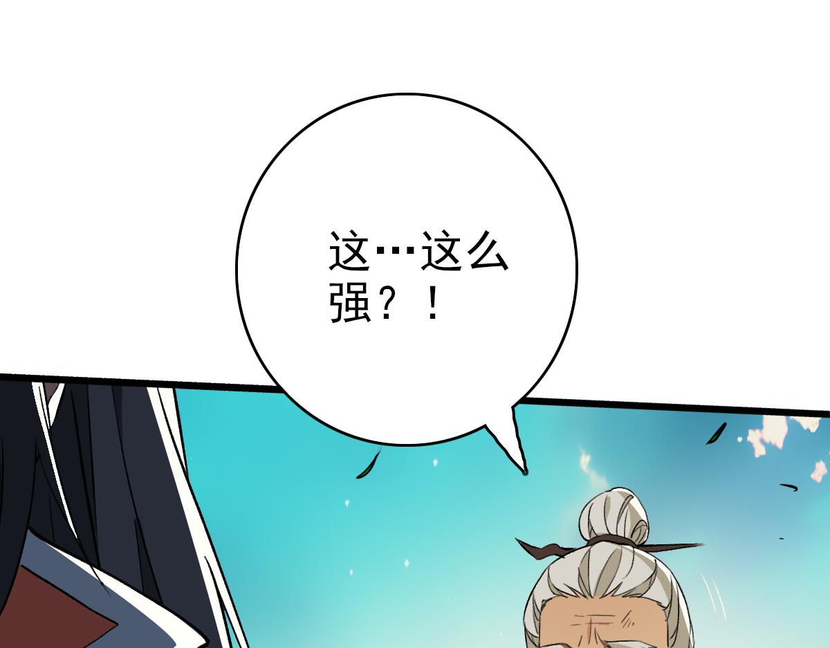 第35话 双重圆满120